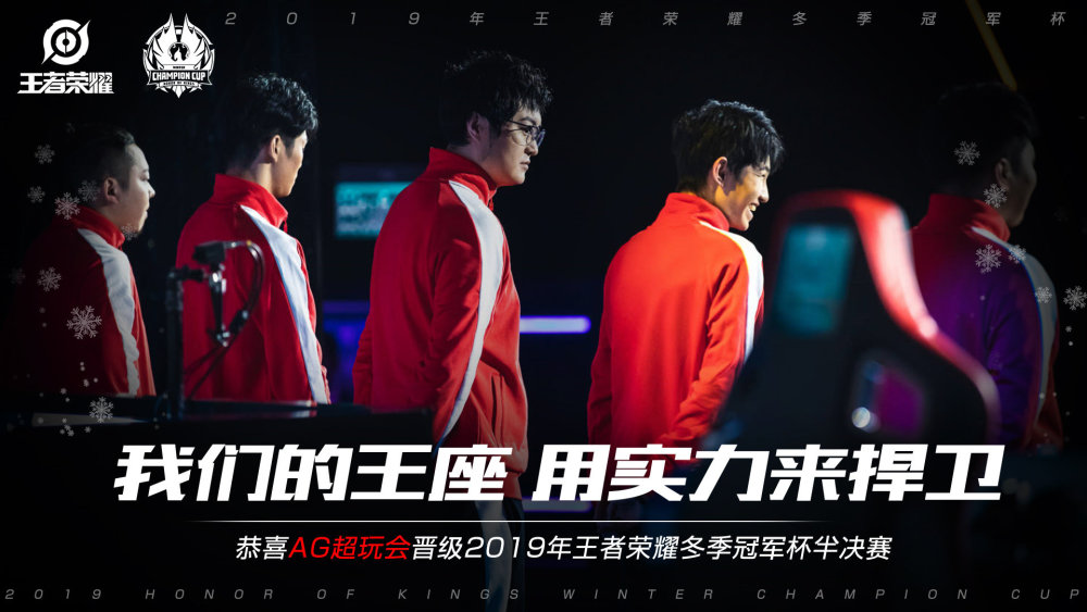 将继续激励